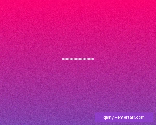 千亿用户快速注册攻略揭秘助你轻松掌握新手必备技巧 千亿用户快速注册攻略揭秘助你轻松掌握新手必备技巧