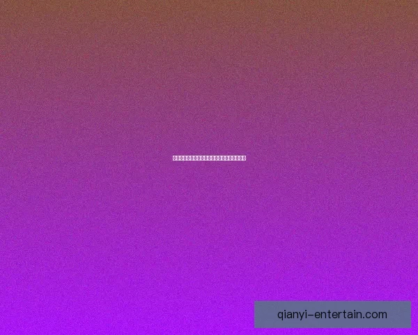 美加墨三国联合举办世界杯赛事盛况与未来展望 美加墨三国联合举办世界杯赛事盛况与未来展望