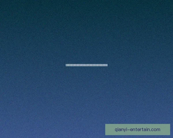 世界杯竞猜首存优惠助力新手玩家轻松赢大奖，注册即享超值福利