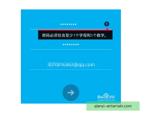 千亿用户快速注册攻略揭秘助你轻松掌握新手必备技巧