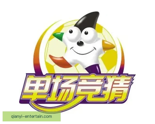 围绕足球竞猜网站打造安全稳定高效智能体育投注新体验平台方案的 围绕足球竞猜网站打造安全稳定高效智能体育投注新体验平台方案的