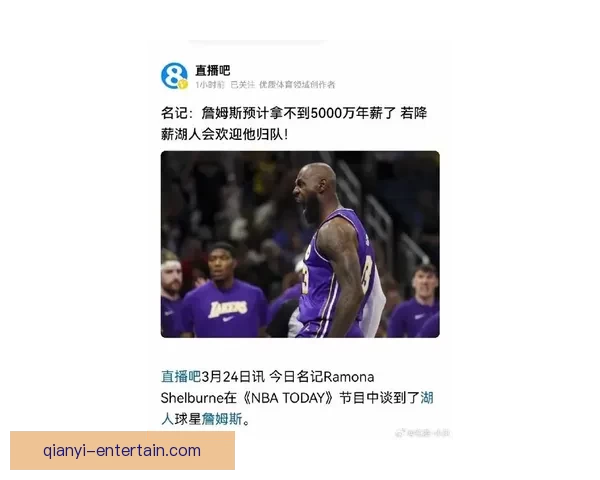 新联赛高薪加股权挖角NBA球星 詹姆斯副手积极参与幕后筹划 新联赛高薪加股权挖角NBA球星 詹姆斯副手积极参与幕后筹划