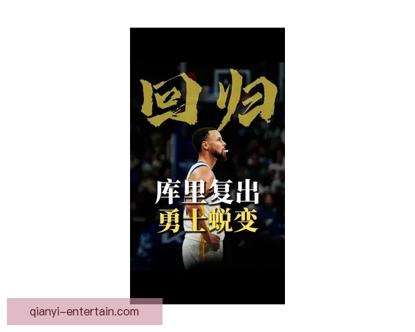 科尔谈勇士未来后库里时代 无论是否留任球队必将重回巅峰