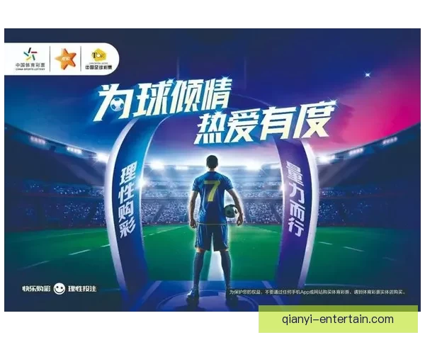 世界杯竞猜盘口分析与预测攻略助你轻松赢得赛事投注胜利