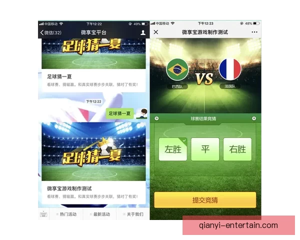 2026世界杯竞猜网站推荐大全助你轻松赢大奖最佳平台一网打尽