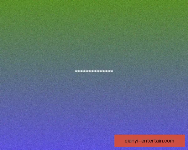 世界杯赛事竞猜分析与赔率预测锁定胜局秘诀数据研判 世界杯赛事竞猜分析与赔率预测锁定胜局秘诀数据研判